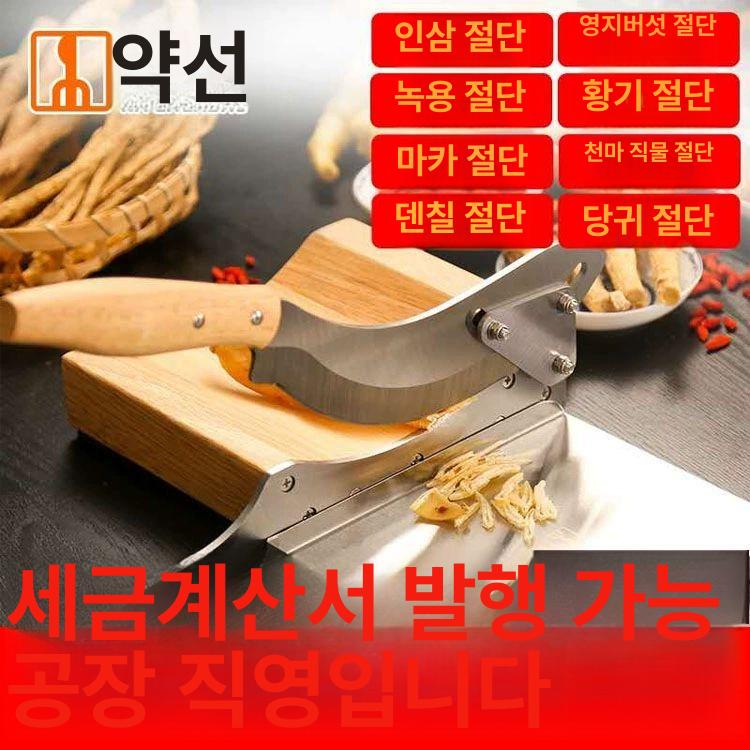 절단 가래떡썰기 슬라이서 떡집 떡국 밝은 가정용 업소용 커팅 스테인리스 작두 가래떡써는 - 상세 이미지 2