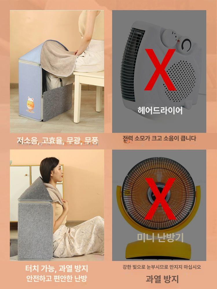 다리 온열 책상밑 발열맽트 매트 하반신 사무실 - 상세 이미지 3