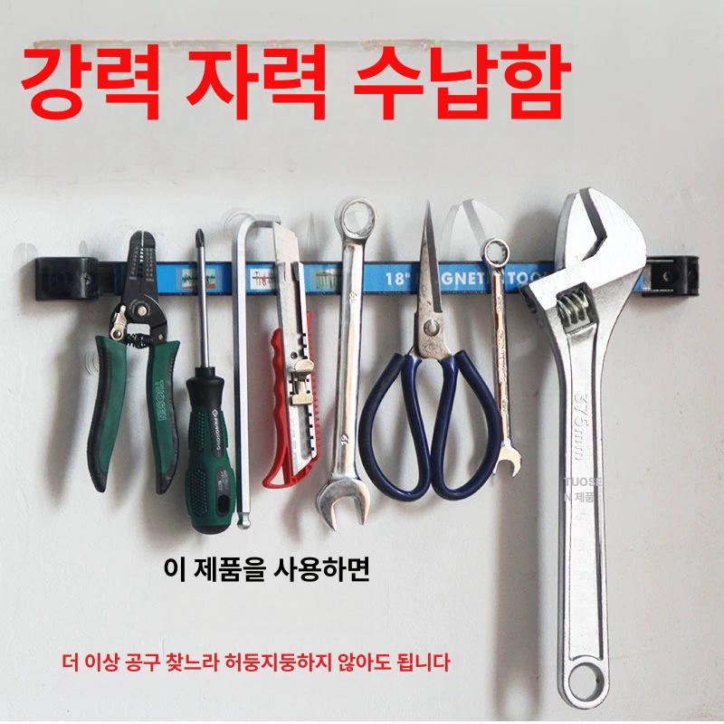 주방용품 철제 자석 걸이대 무타공 보관 다용도 꽂이 행주 선반 타올 키친타올걸이 냉장고 - 상세 이미지 3