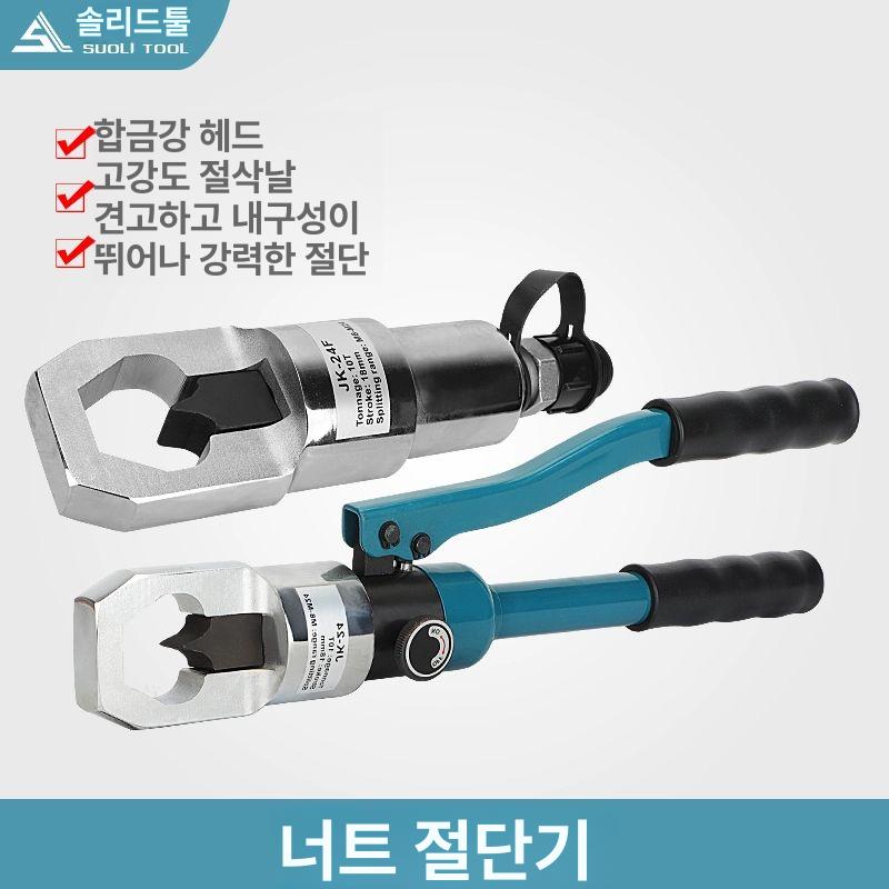너트파쇄기 스플리터 소켓 나사 도구 스패너 유압 원형 녹슨 볼트 너트풀기 공구 수리 분리 - 상세 이미지 2