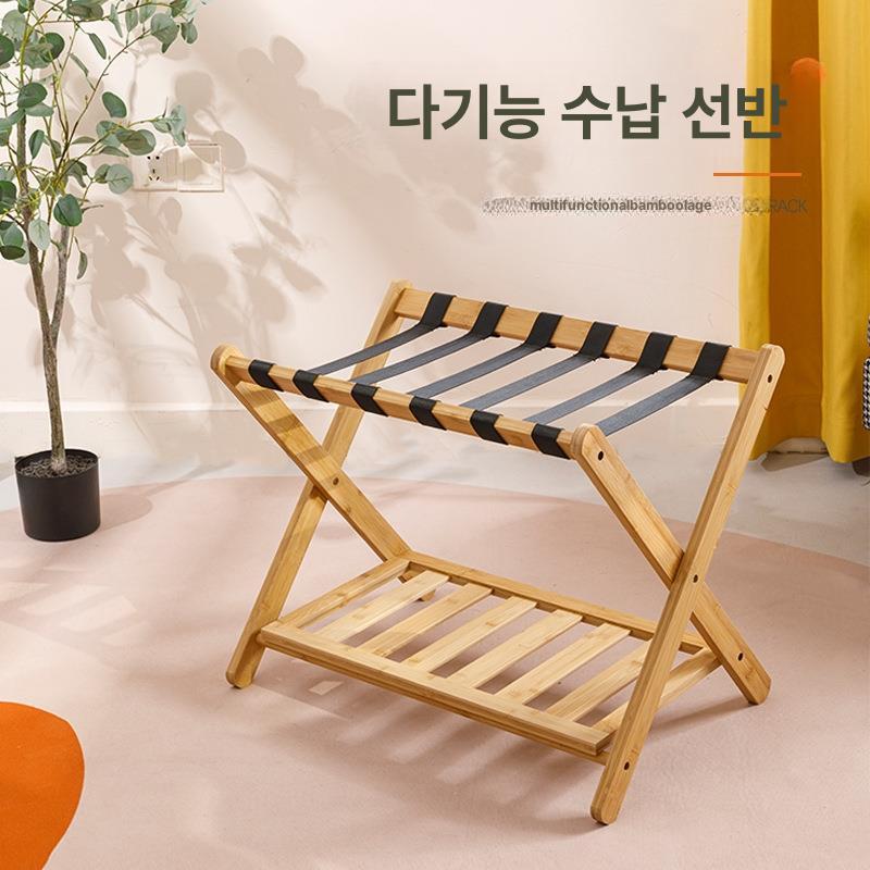 선반 거치대 나무 여행 접이식 프리미엄 호텔 객실 장작 죽목색 수화물 여행가방 수하물 부 - 상세 이미지 4