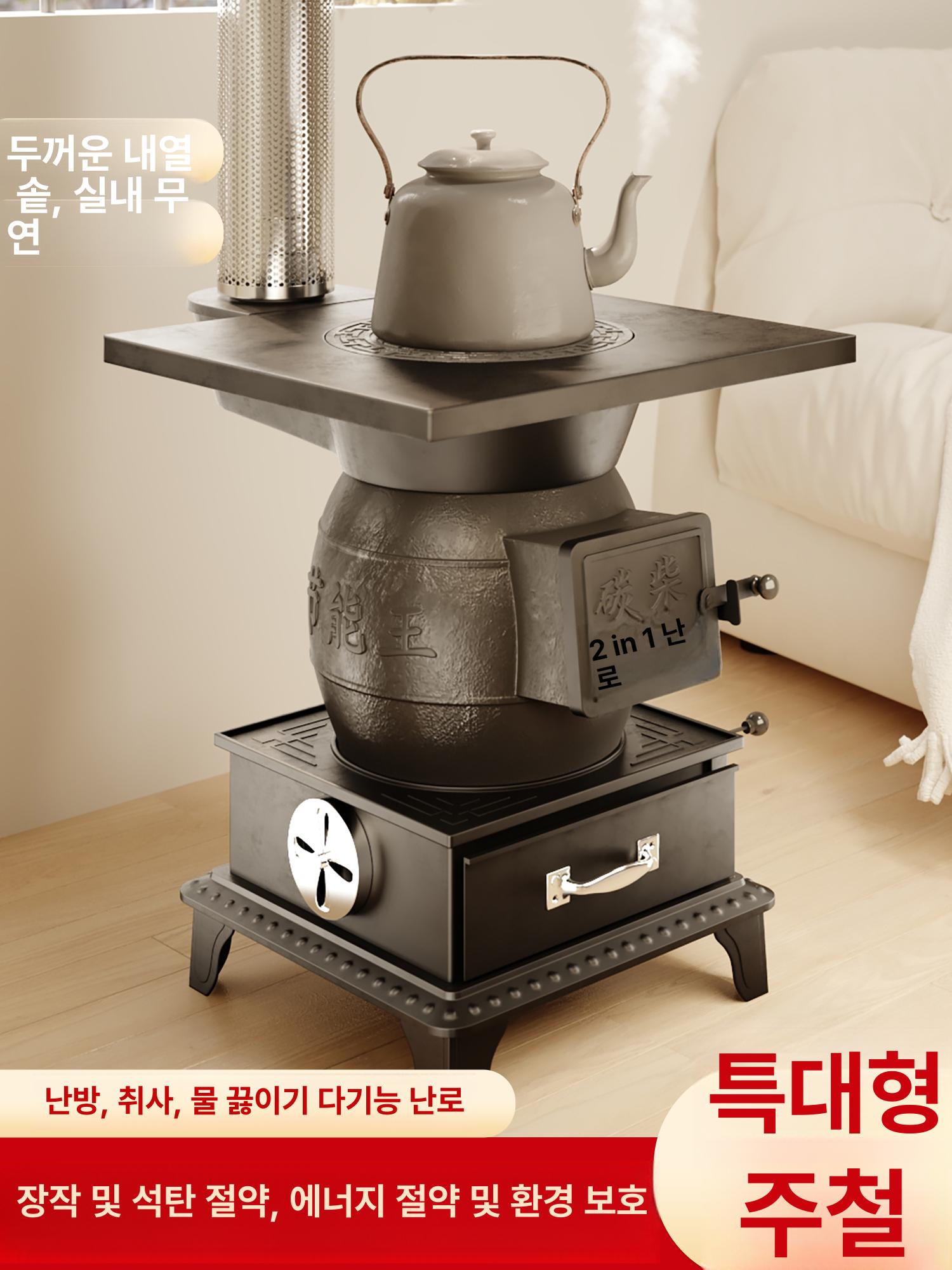 실내 화로대 무연 난방용 장작 불멍 석탄 주물 화덕 캠핑용 화목난로 펠릿 숯 이미지