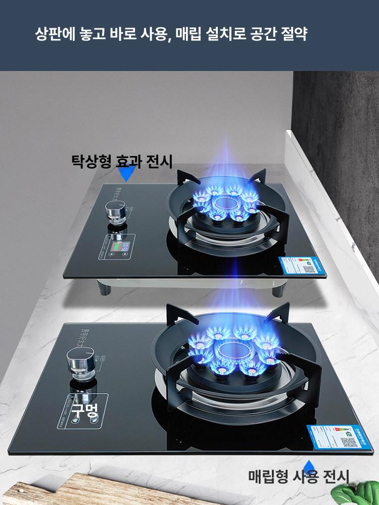 업소용 화구 중화 버너 렌지 고화력 가스레인지 LPG 천연가스 - 상세 이미지 3