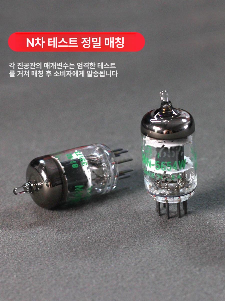 진공관 튜브 diy ge5654w 미국 영국 자작 교체 개 페어링 클래스 블루투스 전자 - 상세 이미지 3