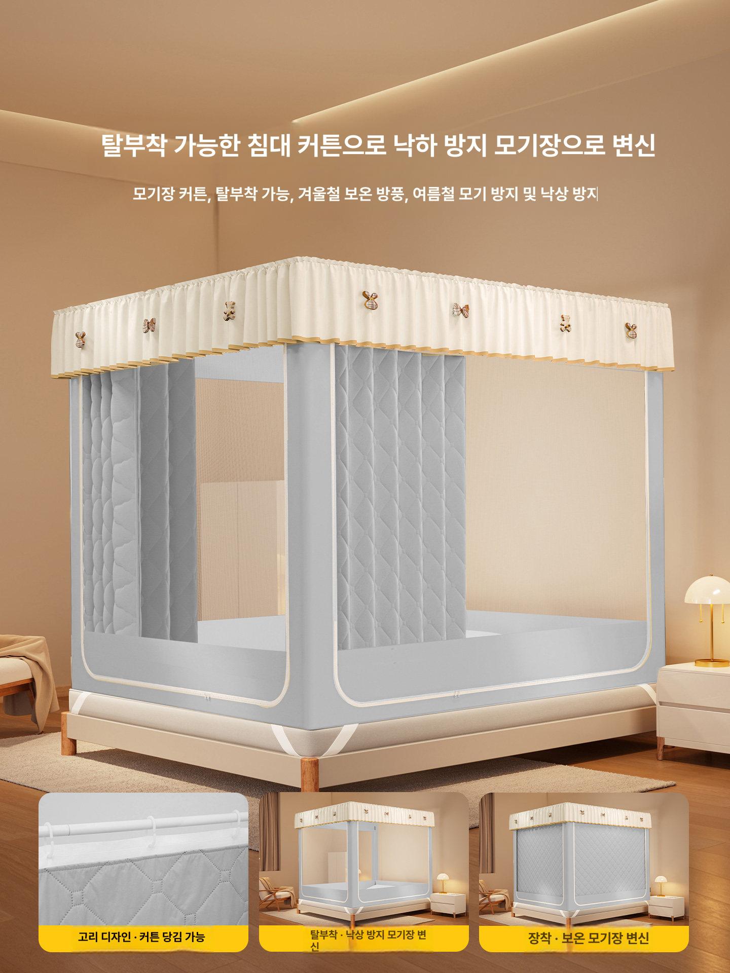 사각 침대텐트 방음 더블 바람막이 단열 겨울 암막 방한 우풍차단 원룸 난방텐트 - 상세 이미지 2
