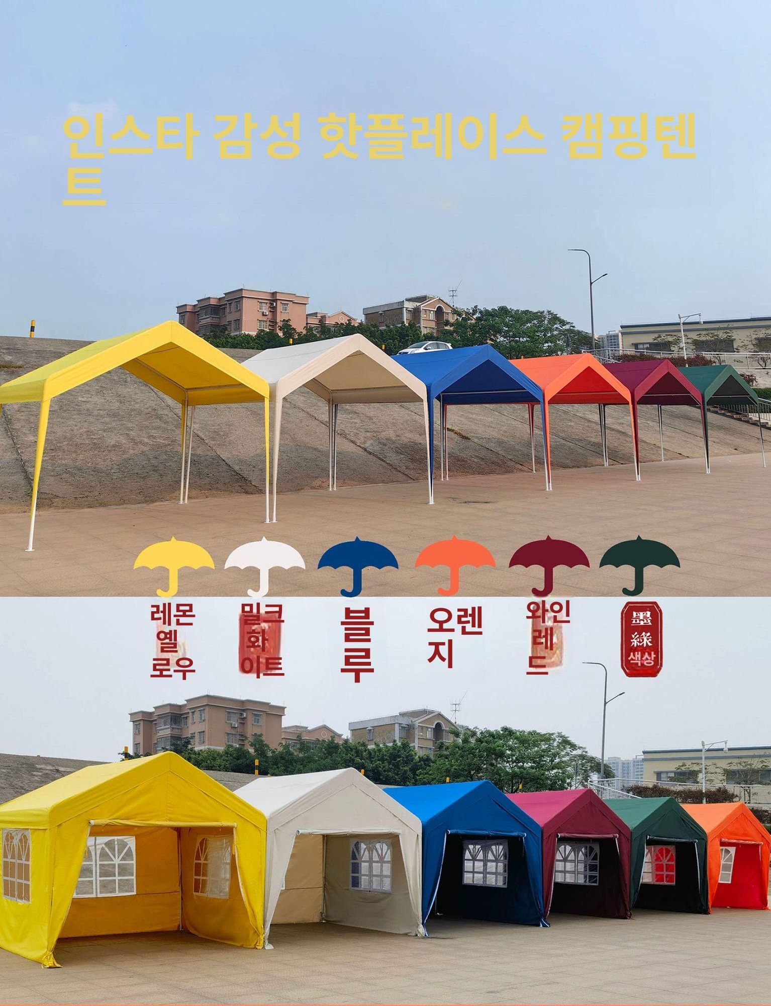 캐노피 차고지텐트 개인차고 차광막 창고 간이천막 비막이 야외 임시차고 - 상세 이미지 2
