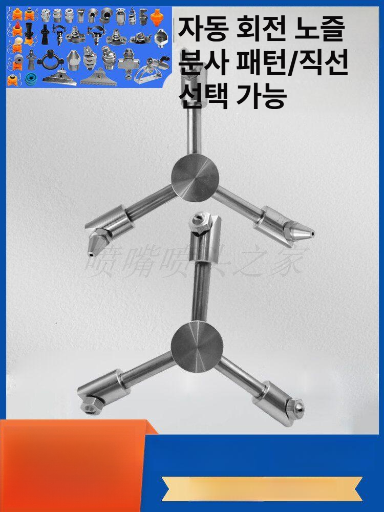 360도 노즐 고압세척기 분사 세차 청소 어댑터 부품 압력 워터 세척용 터보 - 상세 이미지 2