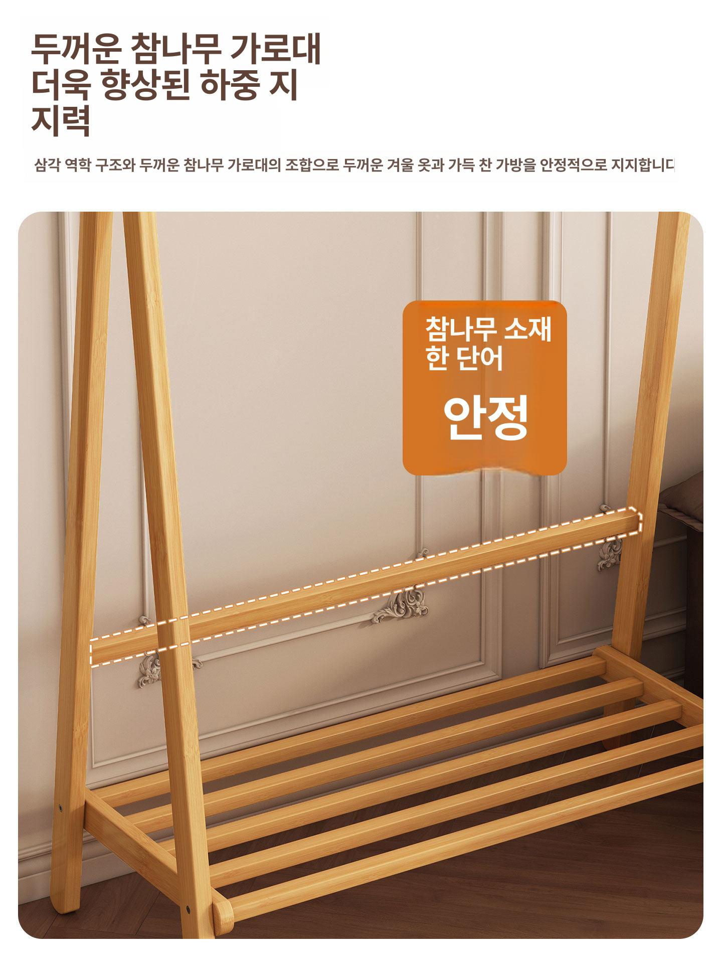 수납 스탠딩옷걸이 튼튼한 원목행거 틈새 고정식 파이프 스탠딩행거 북유럽풍 자취방 - 상세 이미지 5