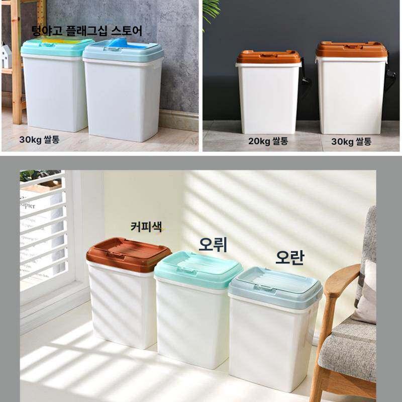 대형견 사료통 밀폐 보관통 빅용량 대용량 골든리트리버 먹이 사료보관함 포함 강아지 버킷 - 상세 이미지 4