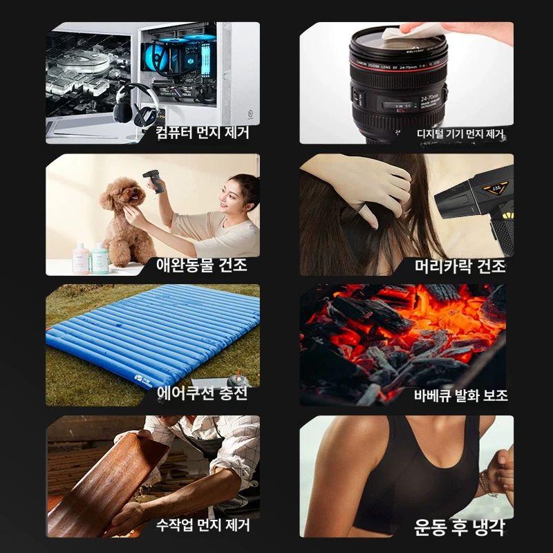 송풍기 터보팬 초강력 무선 블로워 제트 - 상세 이미지 4