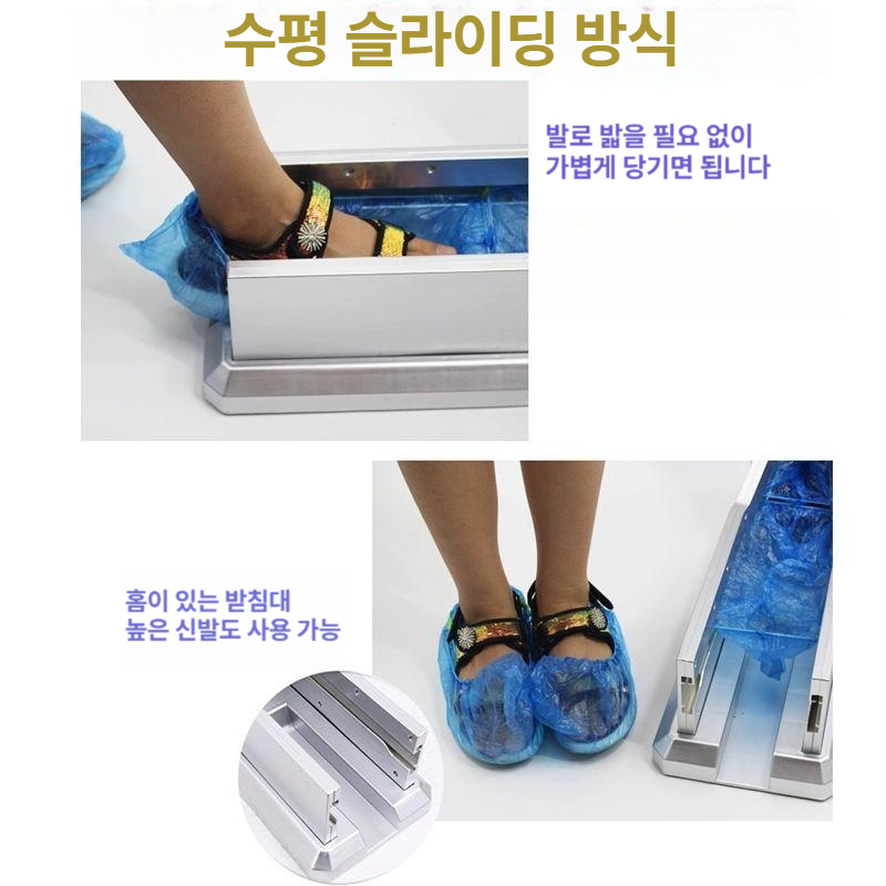 일회용 신발커버 위생 덧신 자동 래핑기 행사장 모델하우스 슈즈 보호 덮개 - 상세 이미지 4