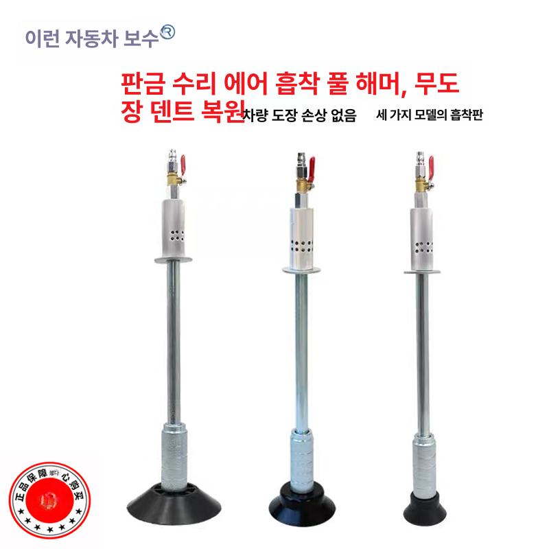 공압 자동차 흡착 컵 판금 가공용 진공 흡착기 산업용 공구 - 상세 이미지 2