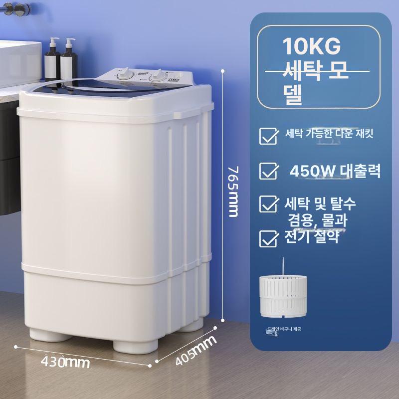 가성비 세탁기 미니 싱글용 빨래 양말 신발 가정용 걸레 휴대용 접이식 운동화 원룸 살균 - 상세 이미지 3