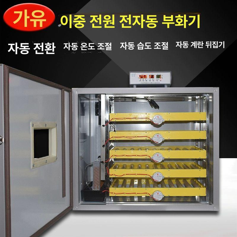 디지털 대형부화기 산업용 인큐베이터 병아리 온도조절 거위 듀얼 메추리 알 이중 - 상세 이미지 4