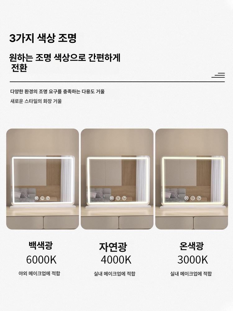 메이크업 조명 라이트 미러 스탠드 탁상 화장대거울 확대경 화장거울 사각 뷰티 - 상세 이미지 5