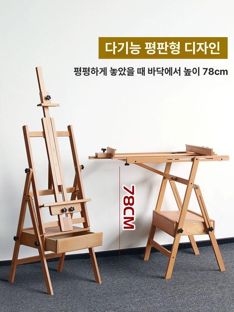서랍 이젤 접이식 미술 캔버스 수납형 스케치 테이블 거치 나무이젤 야외 서랍형 유화 - 상세 이미지 5