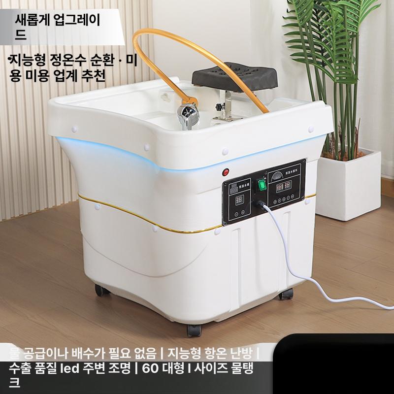 이동식 온수 헤드스파샴푸대 두피마사지 순환 훈증 미용실 머리 스팀 두피케어 - 상세 이미지 2