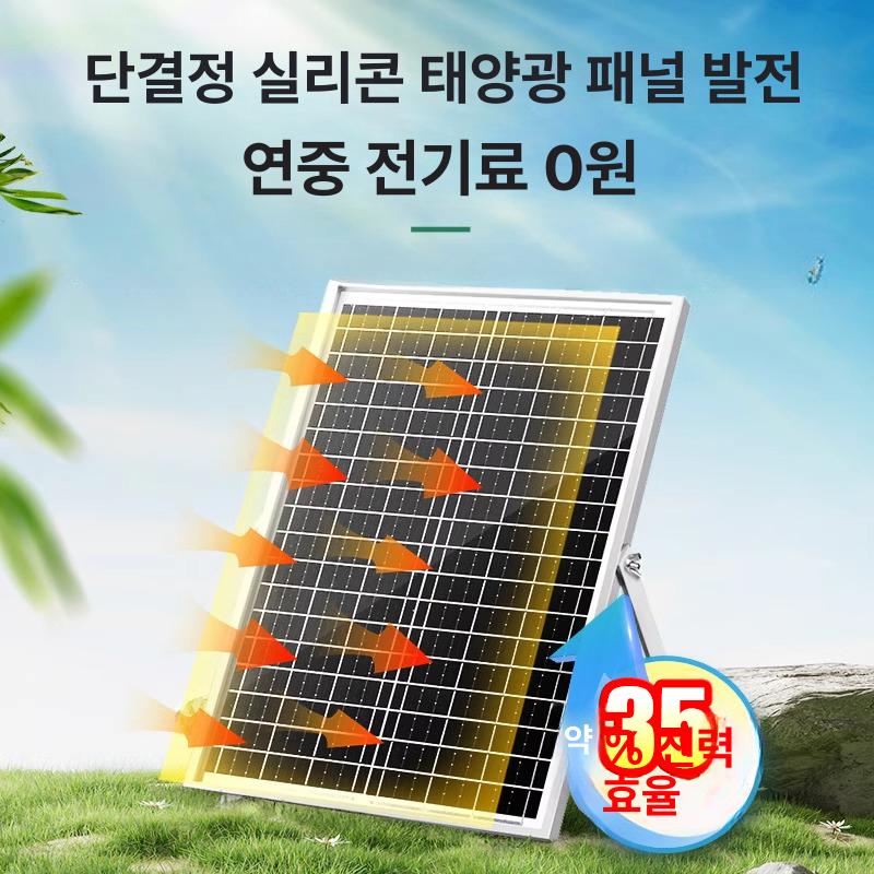 태양광 수중 펌프 야외 분수대 정원 우물 모터 미니 - 상세 이미지 5