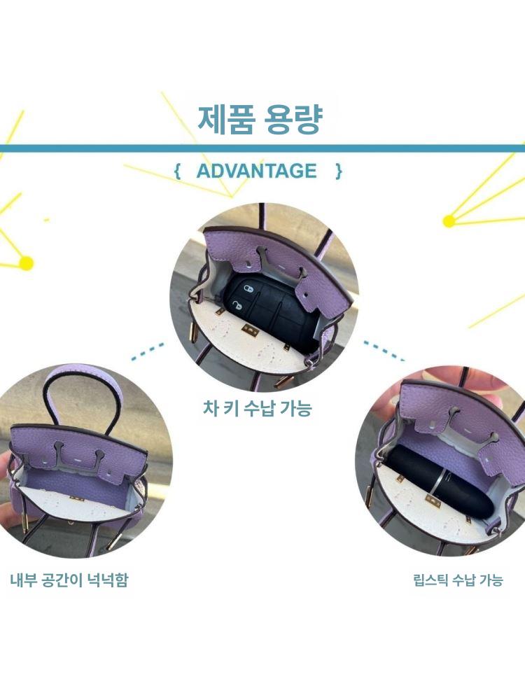 가죽 열쇠고리 선물 백참 미니어처 키링 키홀더 - 상세 이미지 5