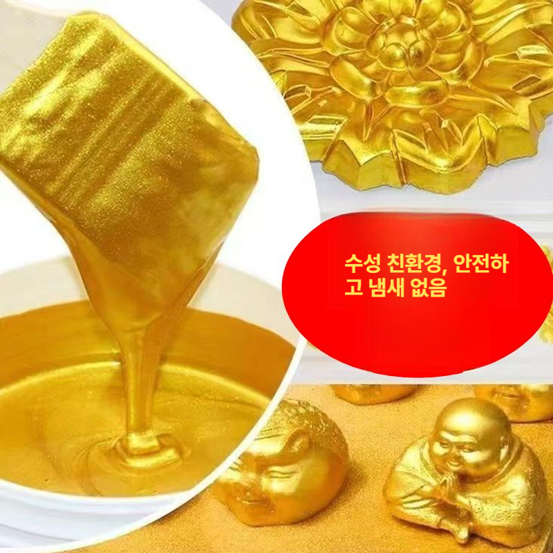 금분 페인트 미술용 수성 도색 도장 물감 공예용 황금색 스프레이 유성 골드파우더 - 상품 이미지