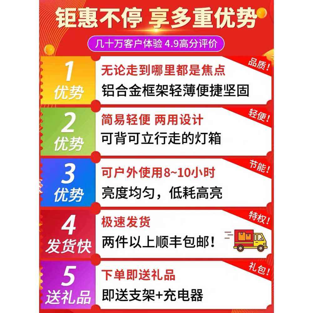가방 간판 걸어다니는 디스플레이 소품 라이트 크기 홍보판 다른 홍보배너 옥외광고 - 상세 이미지 3