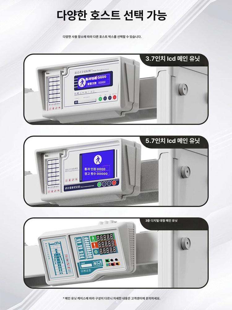 도어 스캐너 금속탐지 보안용품 금속 콘크리트 와이어 찾기 철근 벽 벽탐지기 센서 벽면 - 상세 이미지 5