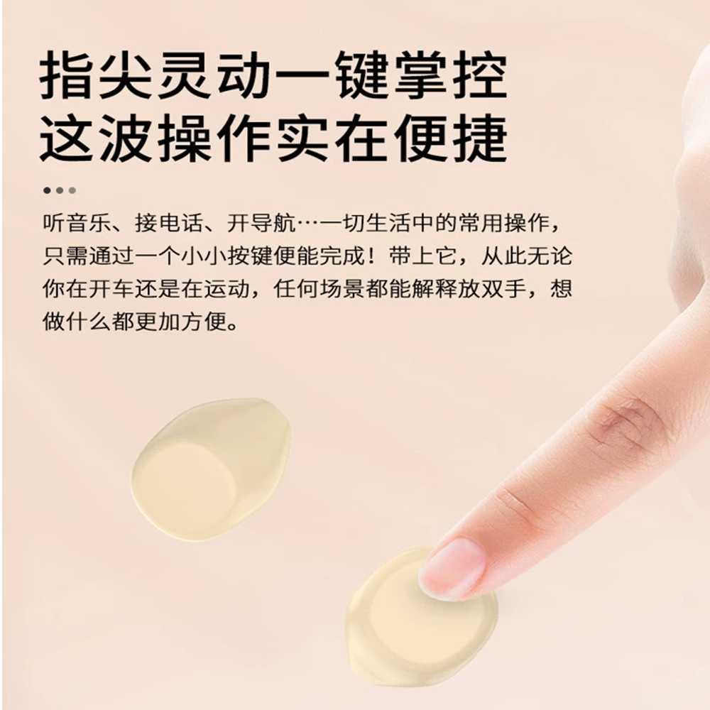 안보이는 무선 블루투스 수면 소형 작은귀 콩알 귀안아픈 살색 일할때 쌀알이어폰 - 상세 이미지 4