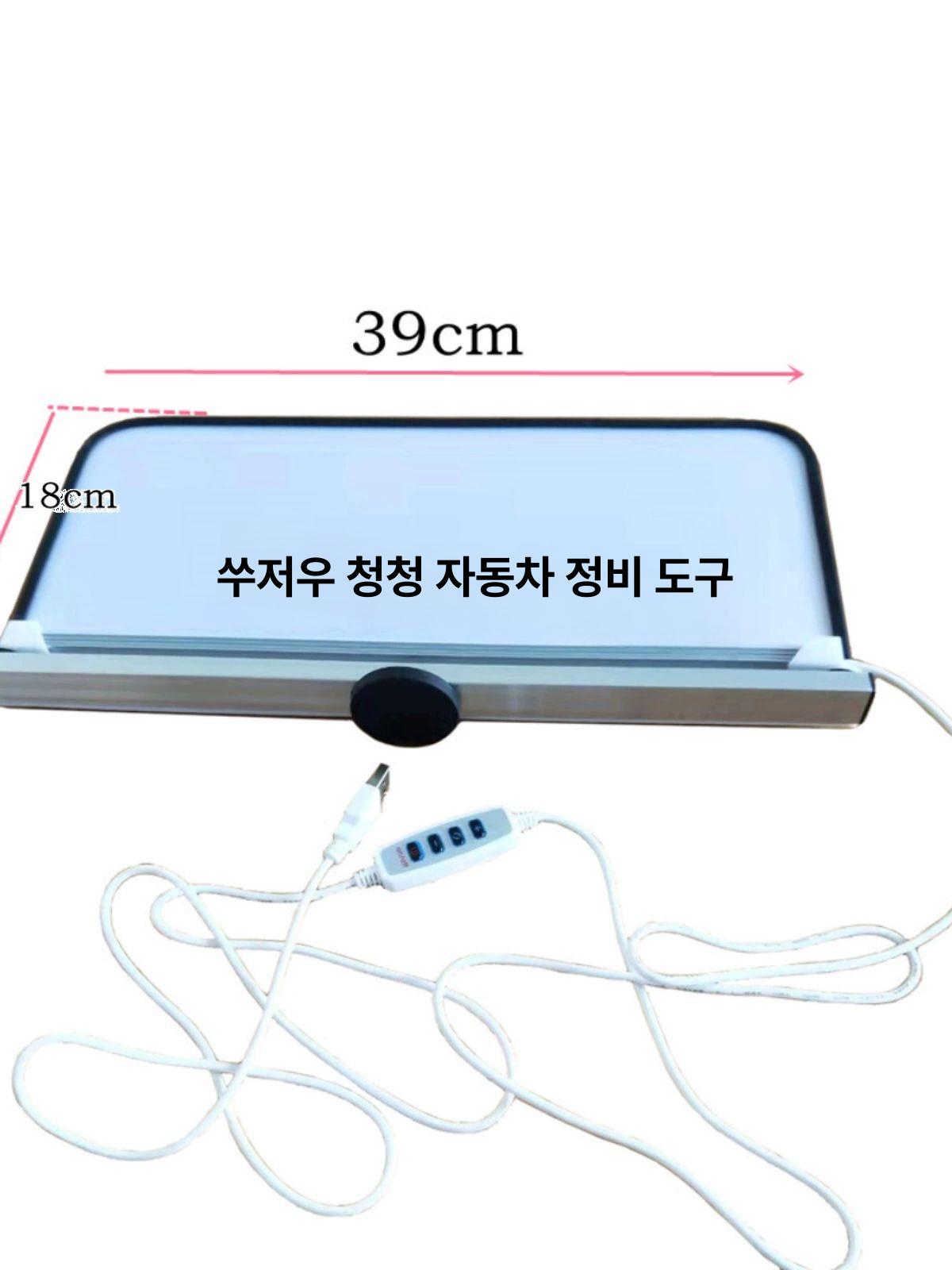 LED 덴트조명 반사판 자동차 수리 복원 램프 검사 바디 차량 페인트 스코프 도색 제거 - 상세 이미지 3