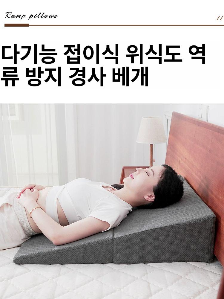 삼각 베게 역류성 상체 위보호 방지 매트 상체베개 사다리꼴 등받이 삼각베개 식도 임산부 - 상세 이미지 2