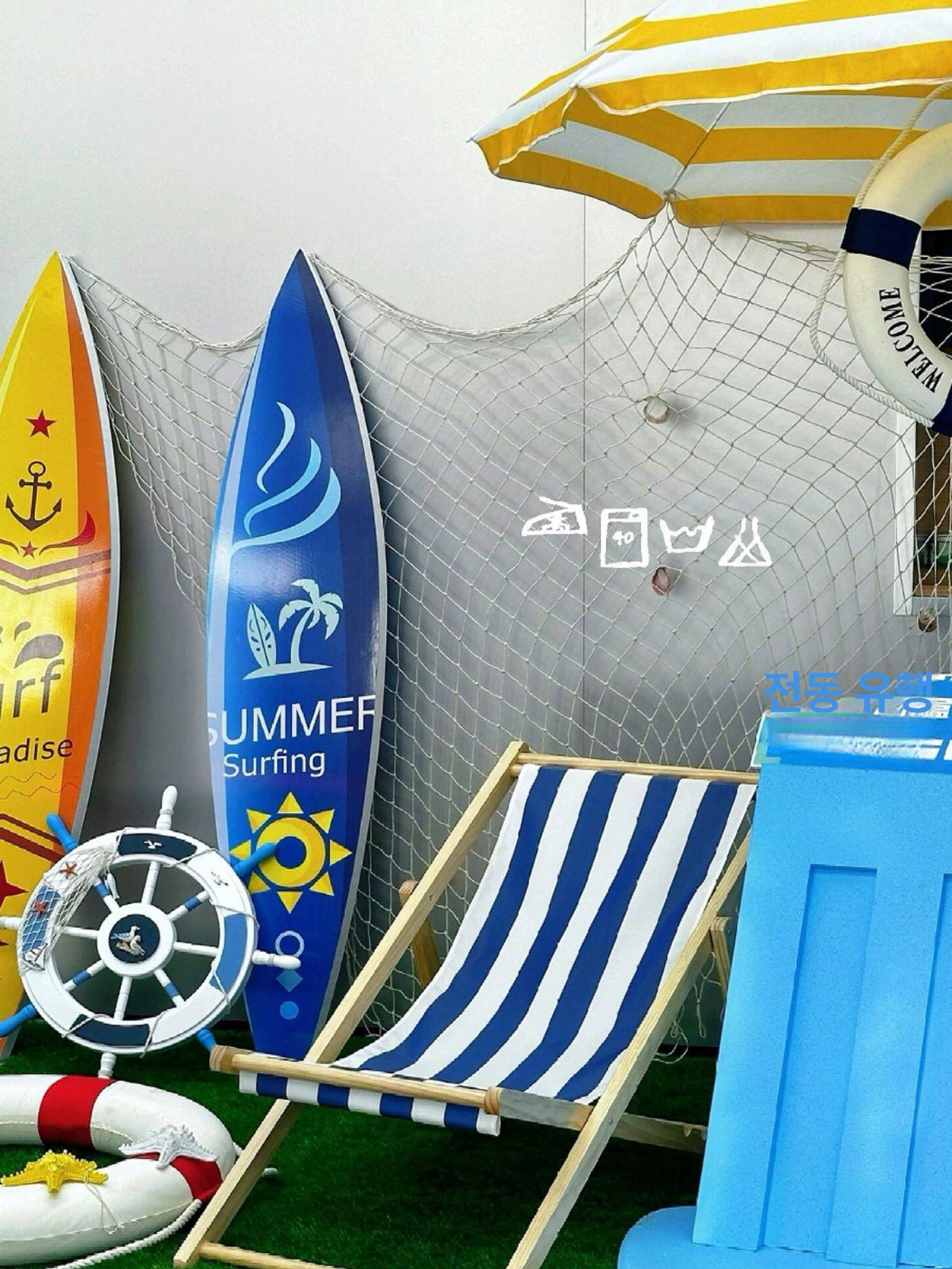 서핑보드 모형 카페 해변 바 업소용 장식품 대형 소품 - 상세 이미지 4