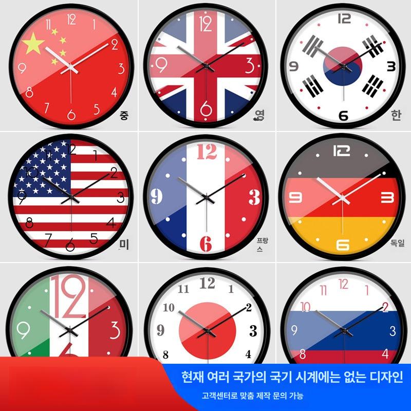 세계 시계 지도 모던한 입체 세계지도시계 거실 벽걸이시계 소재 인테리어 대형 무소음 - 상세 이미지 2