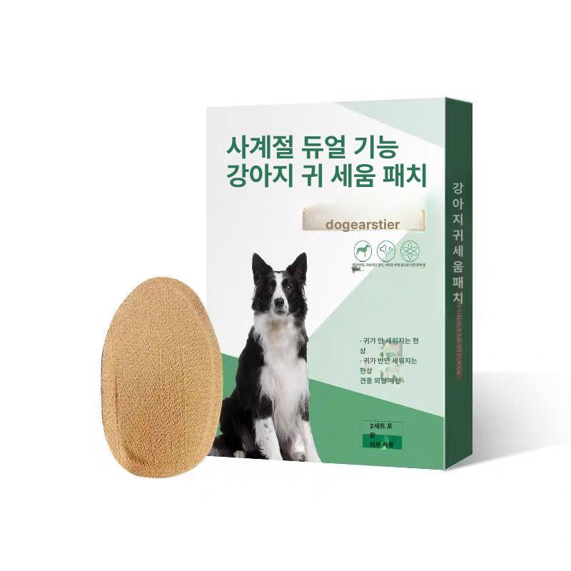 개 귀고정기 성형 패치 귀세우기테이프 엘프귀테이프 엘프귀스티커 귀모양교정 접힌귀 - 상세 이미지 5