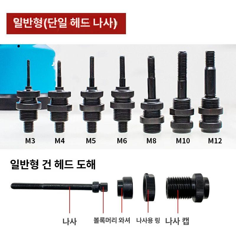 에어 팝너트건 정규형 부품 리벳기 리베트건 공구 공압 리뱃 - 상세 이미지 4
