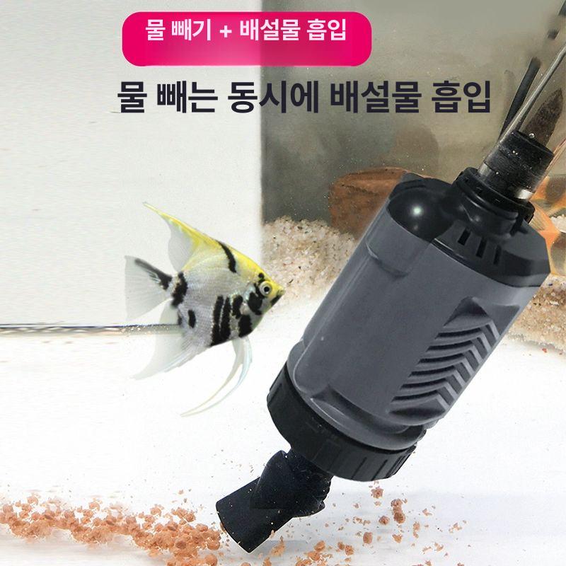 물관리 사이펀 전동 어항 양수관 호스 블랙 물교환기 자동 흡수기 블루 어항환수기 도비에닛 - 상세 이미지 2