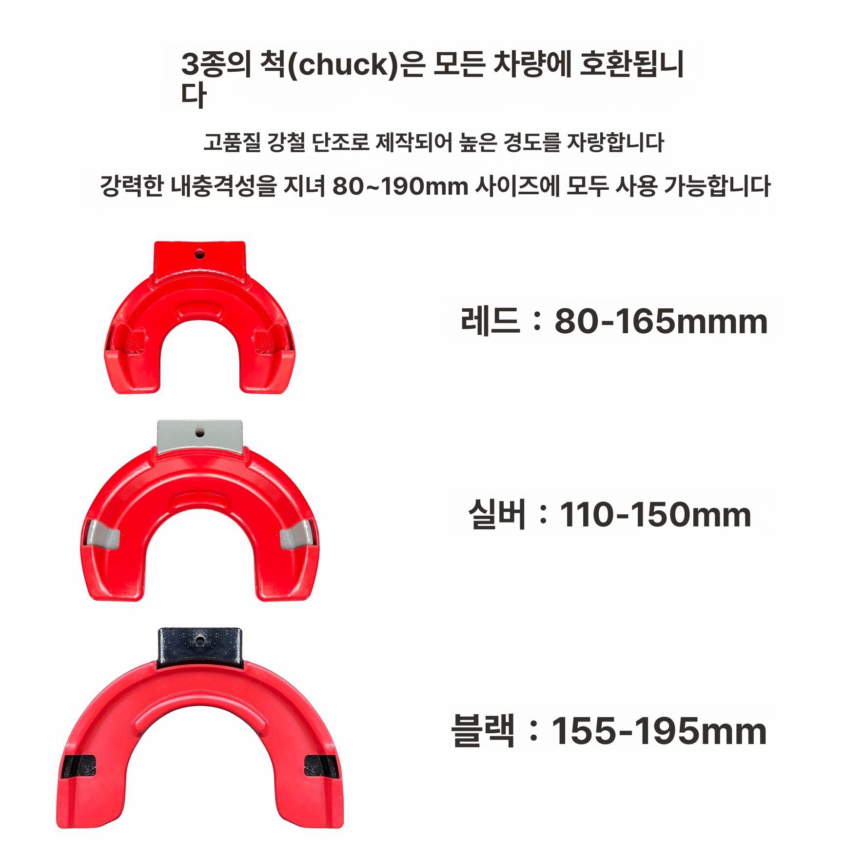 자동차 에어쇼바 탈착기 댐퍼 정비 서스펜션 공구 완충기 스프링 압축기 조립 코일 - 상세 이미지 5