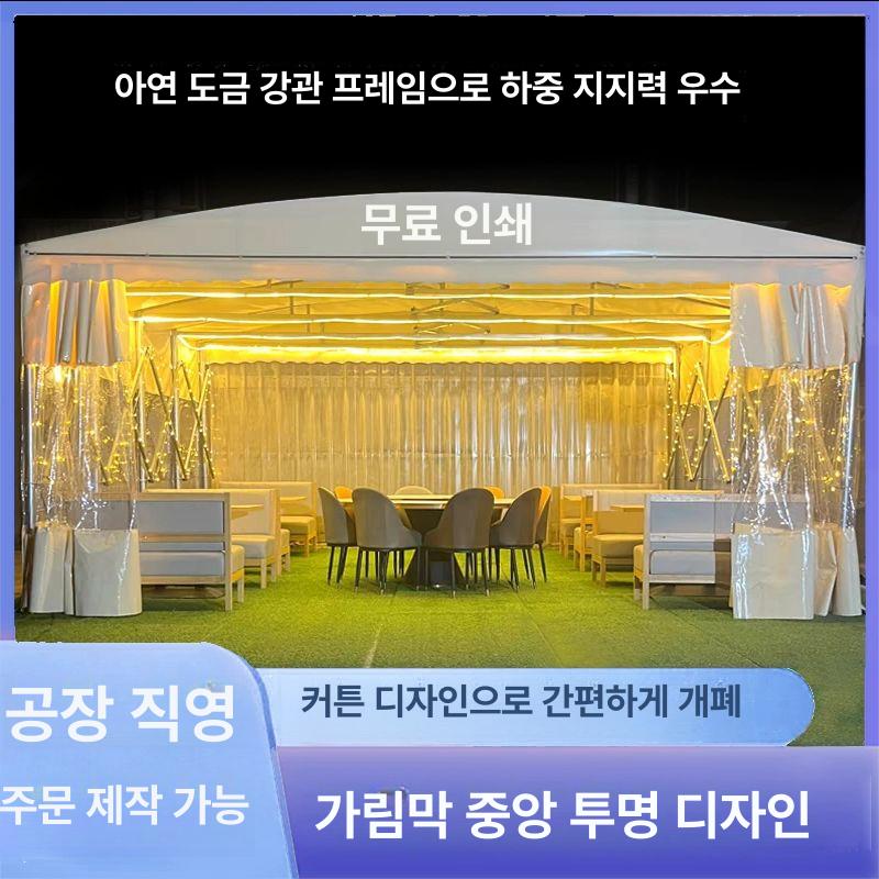 지붕 그늘막 행사용천막 몽골텐트 가제보 야외 테라스 캐노피텐트 방수천막 주차 - 상세 이미지 2