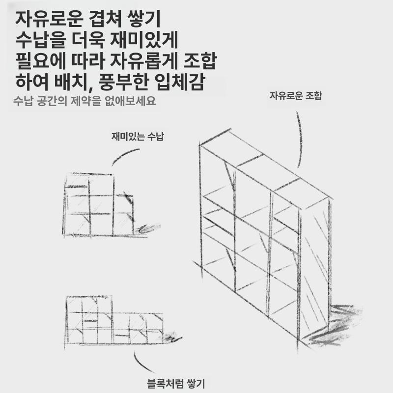 원목 낮은책장 모던 캐비닛 수납장 거실책장 선반 오픈형 - 상세 이미지 2