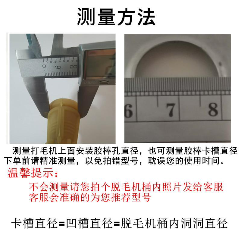 고무봉 뽑기 통돌이 제모기 닭잡는기계 식당 뽑는기계 탈모기 호두 조류 닭털제거기 - 상세 이미지 5