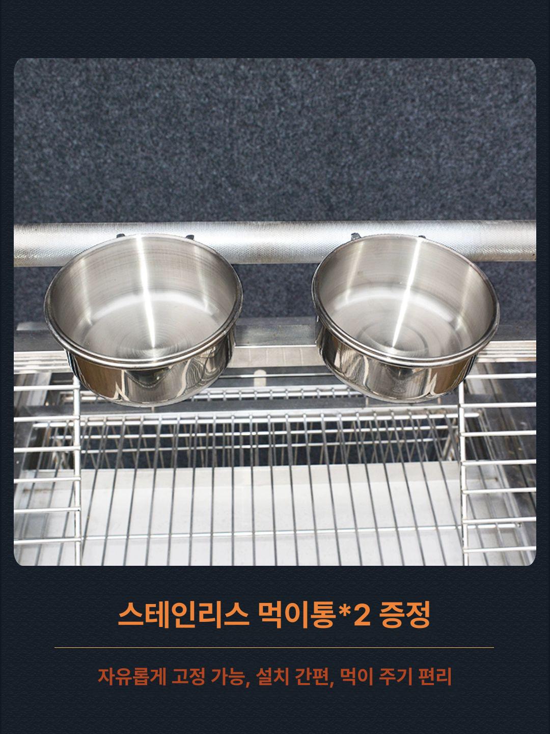 대형 앵무새 새장 케이지 스테인레스 날림장 놀이터 - 상세 이미지 3