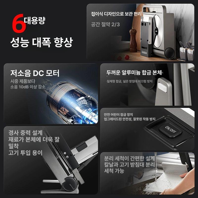 슬라이서 가정용육절기 고기절단기 채썰기 전기 정육 양고기 식당 냉동고기 두께 - 상세 이미지 3