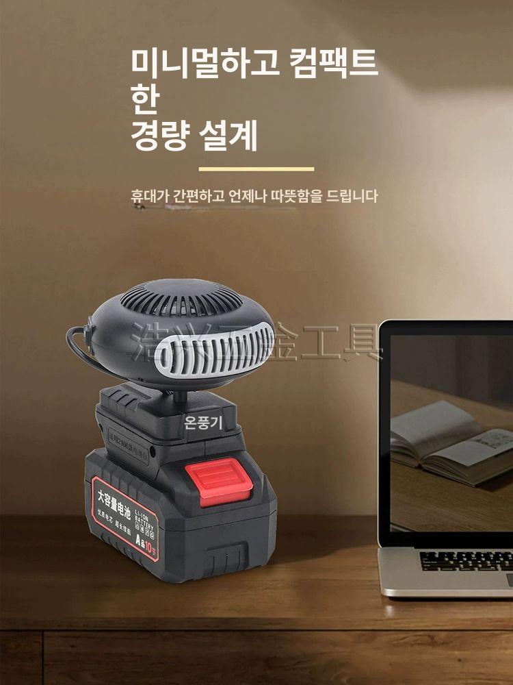 무선 히터 충전식 캠핑 난방기 소형 밀크화이트 가정용 차박 바디 난방 휴대용 휴대 탁상용 - 상세 이미지 5