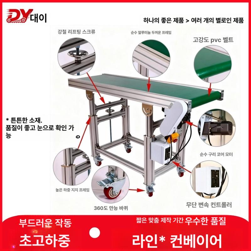 아크릴 플랜카드 맞춤 결혼식 세로형 디스플레이 입간판 거치대 스탠드 웨딩 장식 - 상세 이미지 3