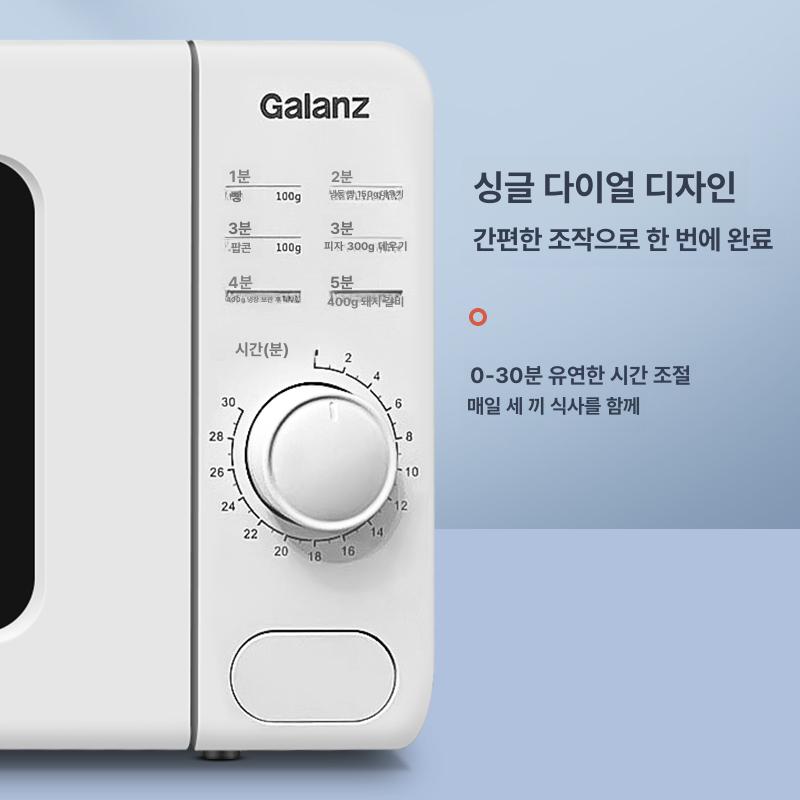 초소형 전자레인지 사무실 버튼 레트로 탕비실 소형전자렌지 차박 초미니 - 상세 이미지 3