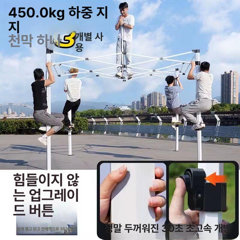 근로자쉼터 천막 야외 공사현장 매우 휴게 육각형 텐트 공사장 양산 우산 차양막 - 상세 이미지 2