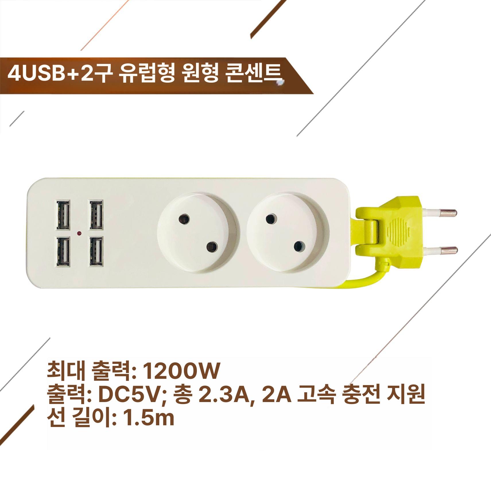 코드 여행용휴대용멀티탭 연결 캠핑용 전원 전기연장선 캠핑멀티탭 여행용멀티탭 - 상세 이미지 4