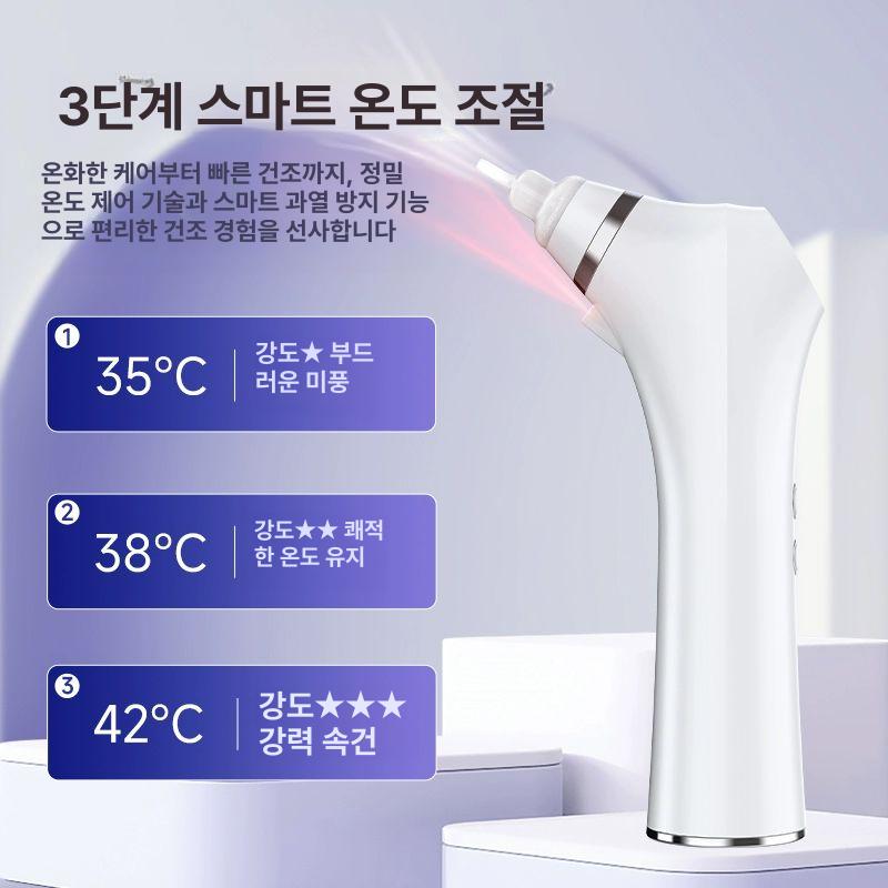 단일 귀건조기 목욕 이어드라이어 제거 귀관리기 습기 귀말리기 물놀이후 - 상세 이미지 3