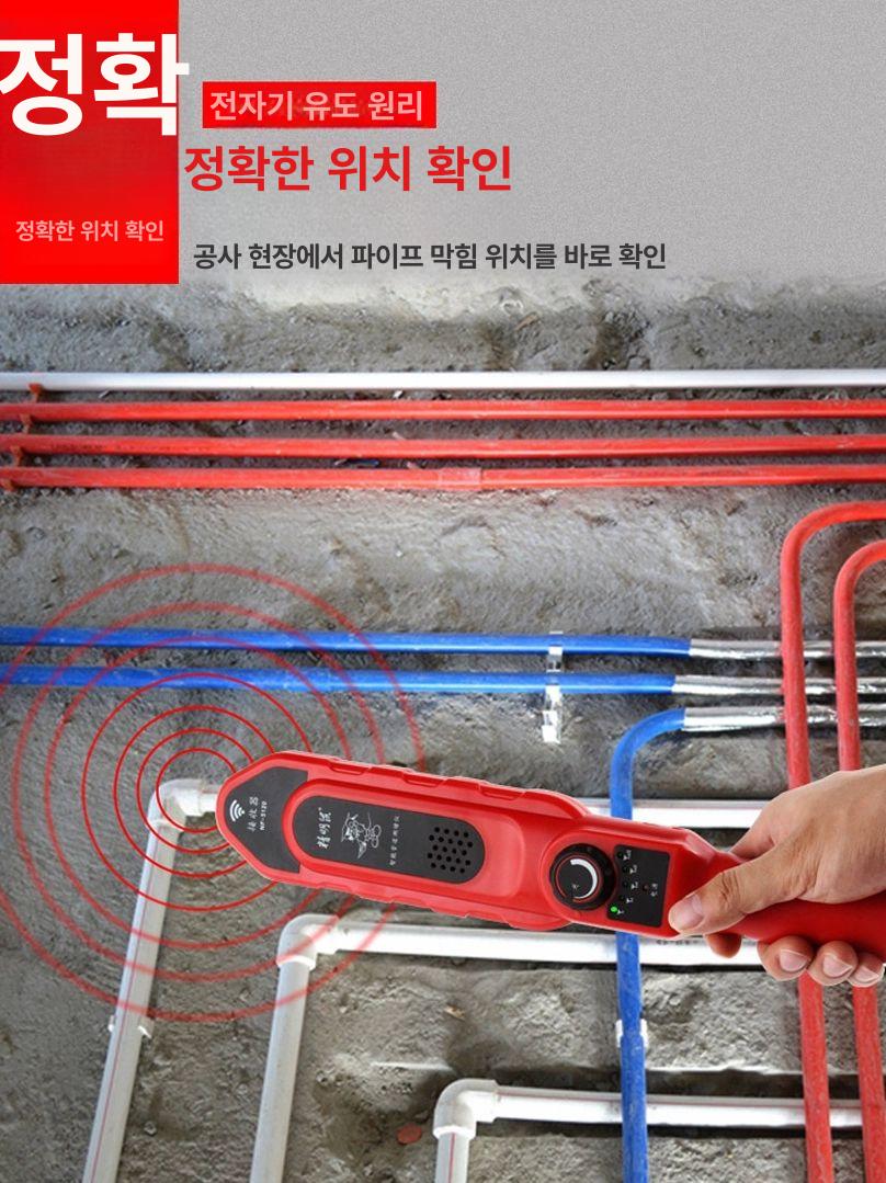 산업용 관로탐지기 지하 누수탐지기 누출 측정기 감지기 청음기 검출기 카메라 탐침 - 상세 이미지 2
