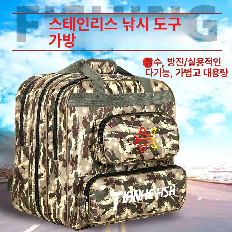 소좌대 낚시의자가방 접이식 블랙 섬의자 다기능 보호 민물 백팩 등받이 캠핑 등산 - 상세 이미지 3