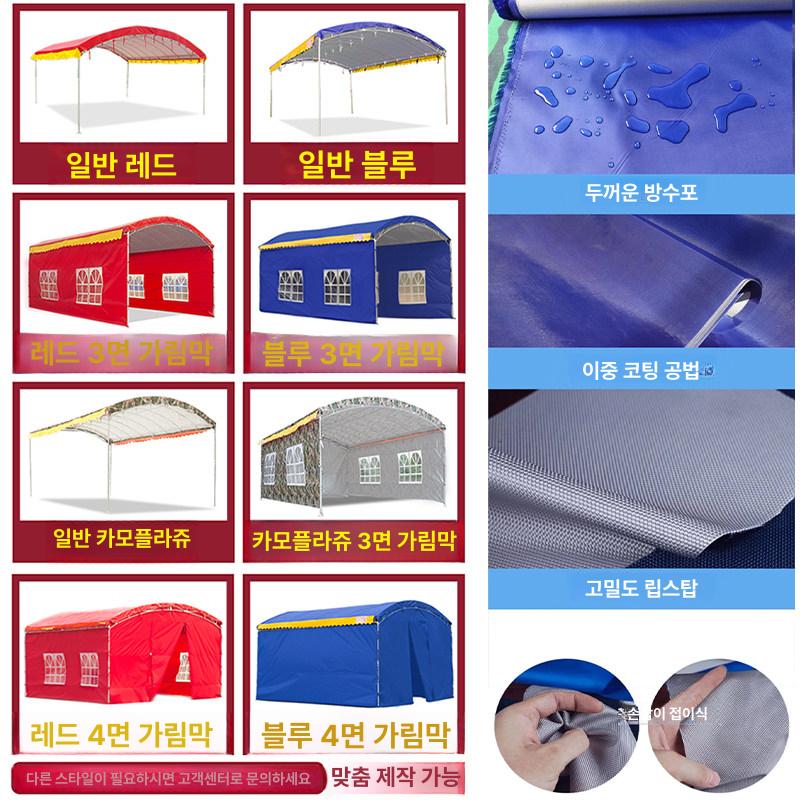 야외용 간이천막 코팅 자외선 차단 창고 행사용 쉘터 그늘막 자바라 주차장천막 - 상세 이미지 3