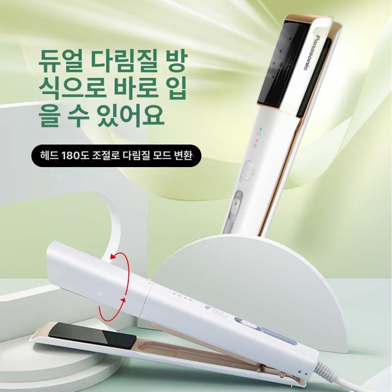 여행용 핸디형스팀다리미 살균 핸드형 가정용 스티머 건식 탈취 - 상세 이미지 2